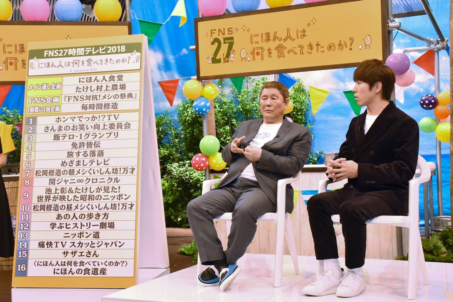 会見のワンシーン。