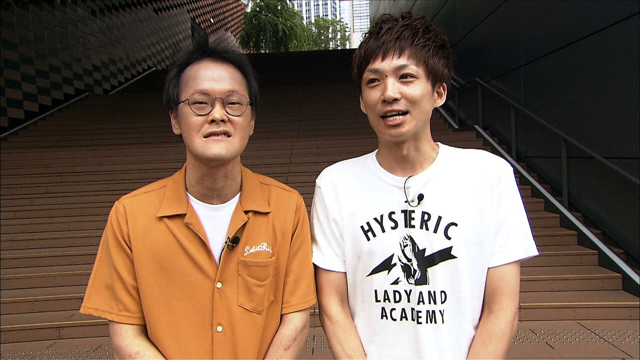 アインシュタイン、ロングコートダディ、からし蓮根をかまいたちとアキナが審査