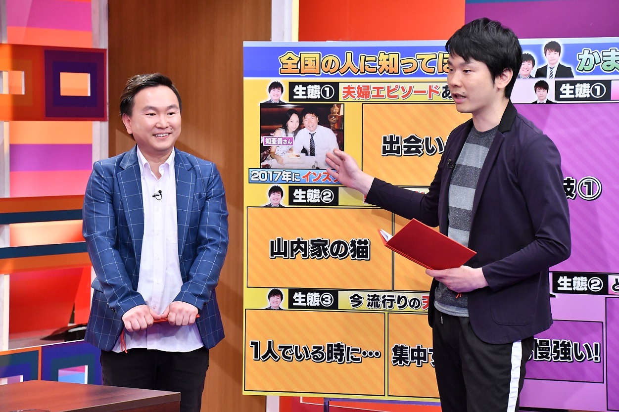 かまいたち (c)中京テレビ