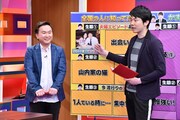 かまいたち (c)中京テレビ