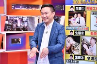 かまいたち山内 (c)中京テレビ