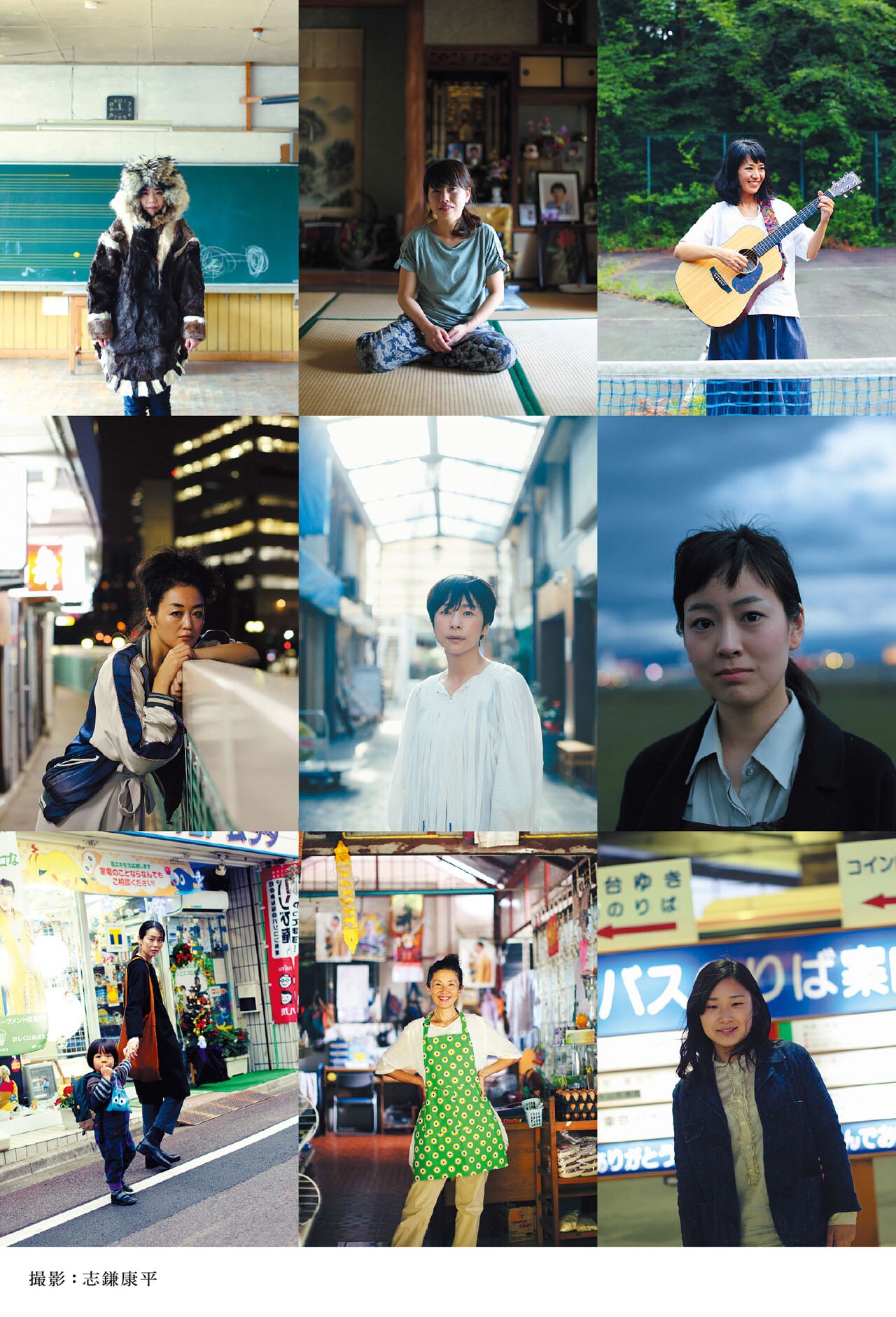 シソンヌじろう、西田尚美を主人公に妄想小説書き下ろし