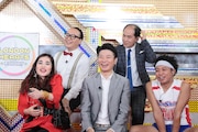 「チョイ前芸人代表」たち。(c)テレビ朝日