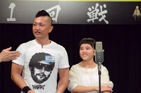 「ベストアマチュア賞」贈賞式に登場した完熟フレッシュ。