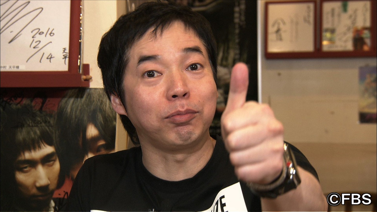 今田耕司