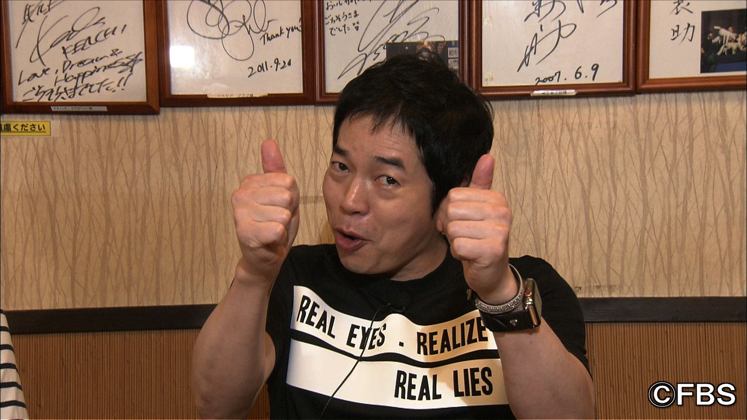 今田耕司