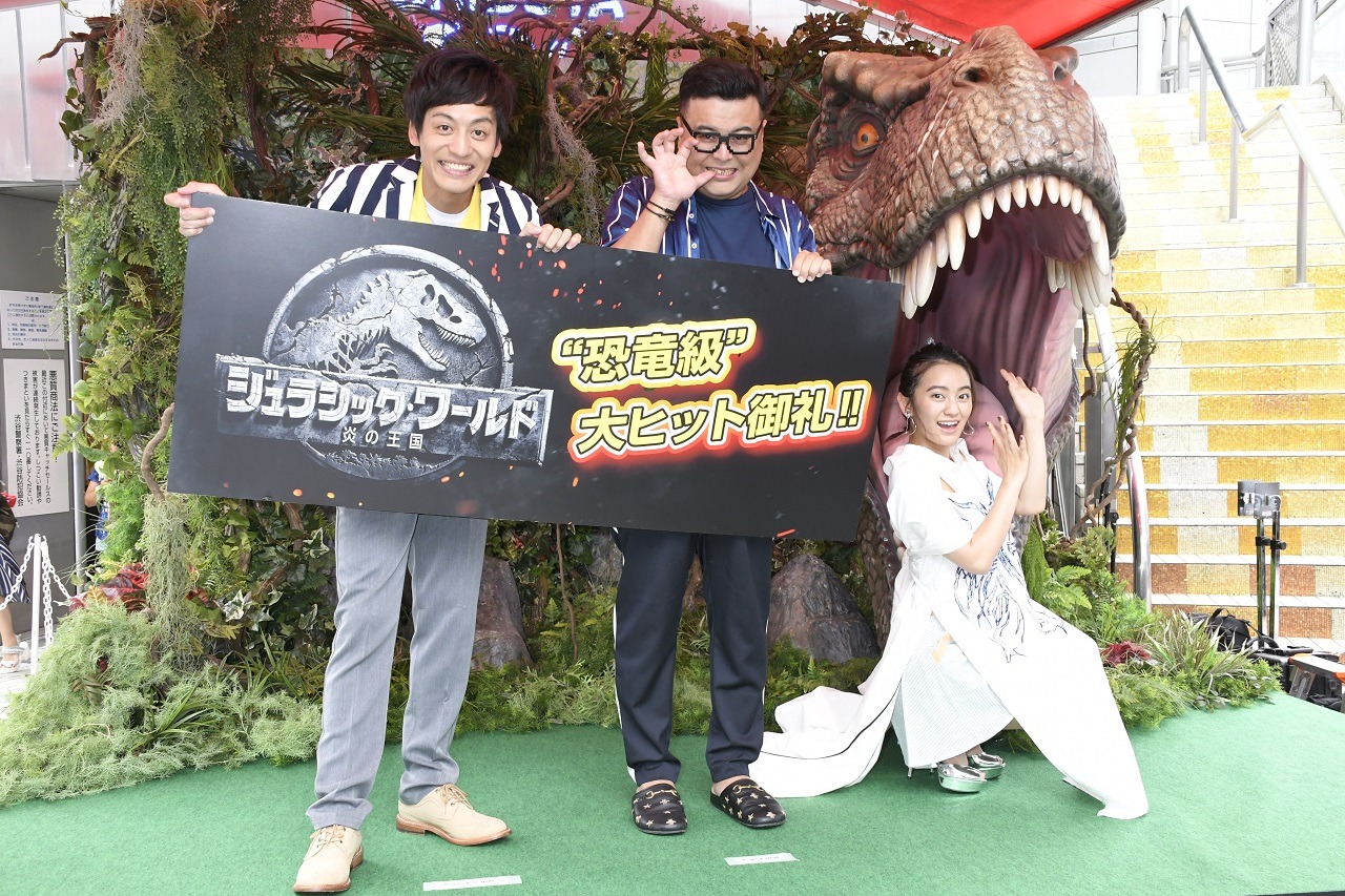 （左から）とろサーモン、岡田結実。