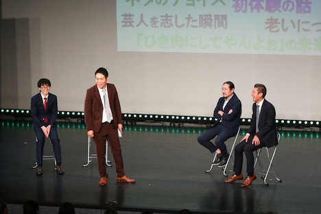 笑い飯とのトークコーナーで「ひき肉にしてやんよお」の未来について相談するスーパーマラドーナ武智（左から2人目）。