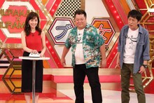 （左から）田中みな実、ブラックマヨネーズ。(c)関西テレビ