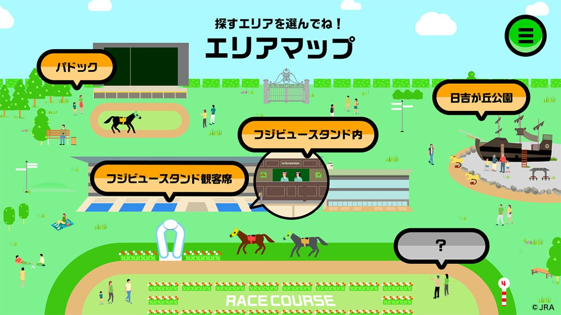 「＃ひょっこりはんどーこだin競馬場」より。
