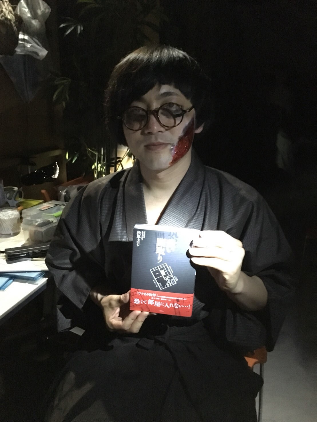 松原タニシ