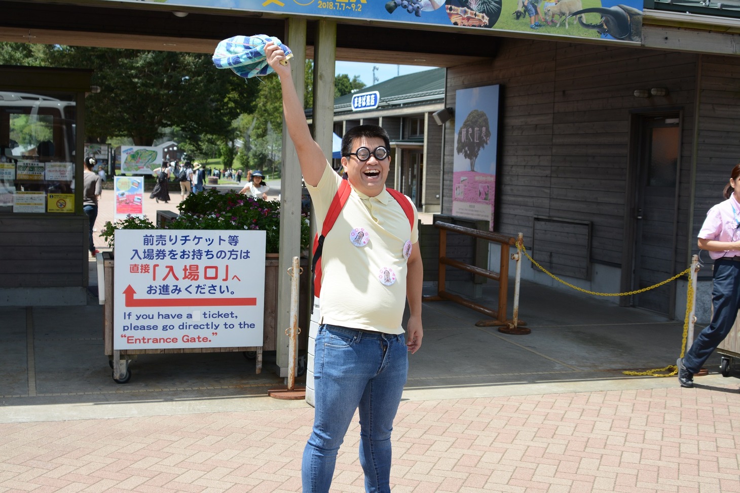 マザー牧場に到着してはしゃぐごろうさん。