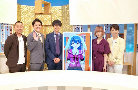 左から千鳥、森崎ウィン、バーチャルYouTuberの響木アオ、最上もが、草野満代。(c)テレビ東京