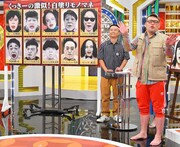 くっきーの激似白塗りモノマネのコレクションが紹介される。(c)MBS
