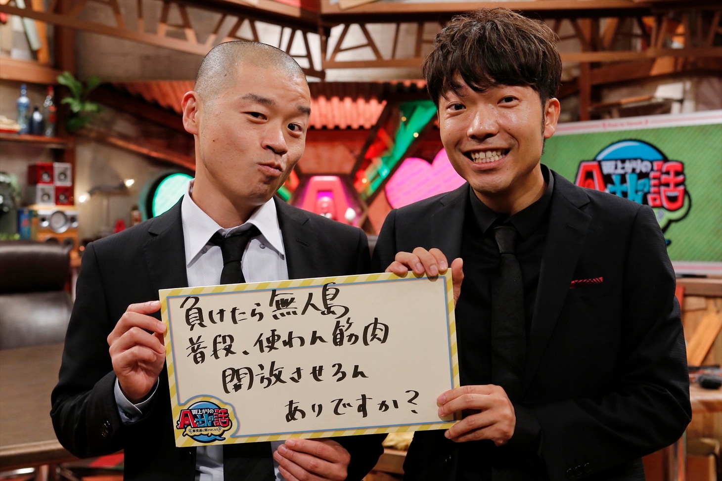 アキナ (c)ABC