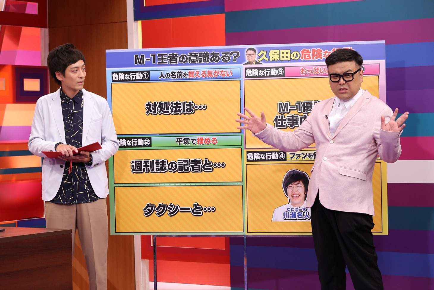 とろサーモン (c)中京テレビ