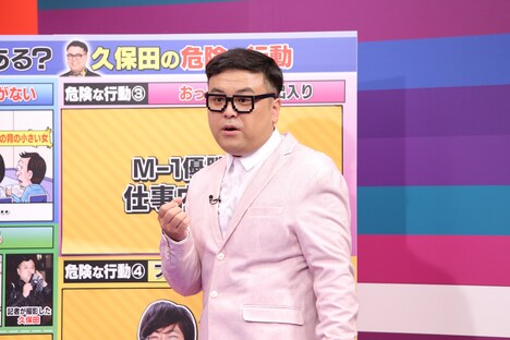 とろサーモン久保田 (c)中京テレビ