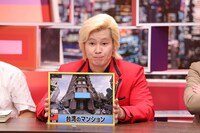 メイプル超合金カズレーザー (c)中京テレビ