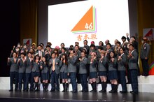 制服に着替えた吉本坂46。