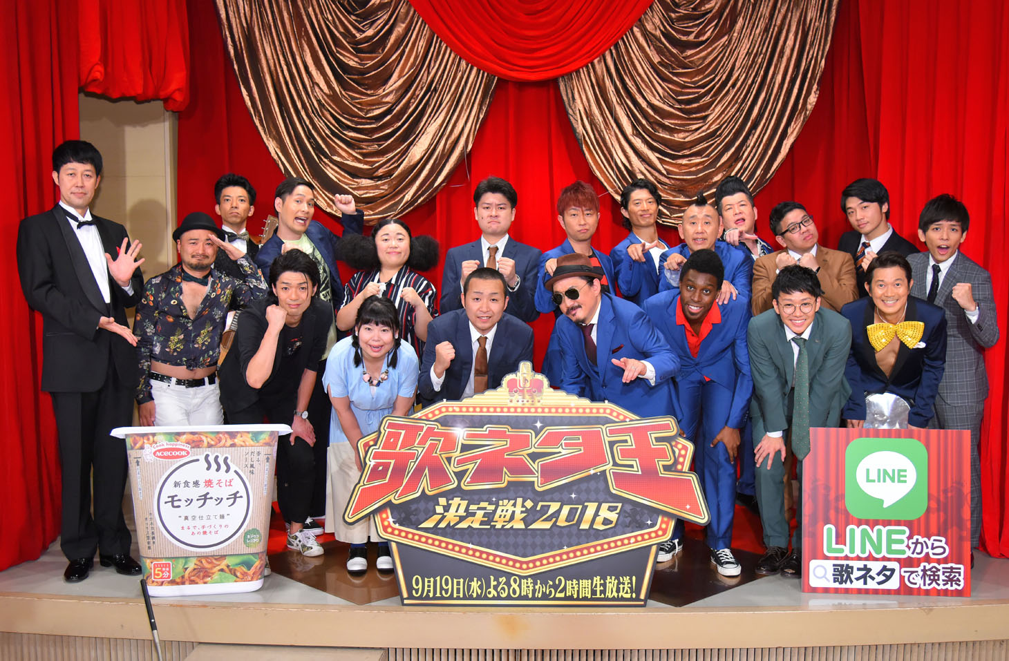 「歌ネタ王決定戦2018」のファイナリストたち。(c)MBS