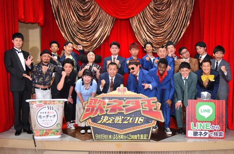 「歌ネタ王決定戦2018」決勝進出者たち。(c)MBS