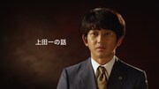 「Vitality」の新CM「ドックで1UP」編より。