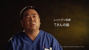「Vitality」の新CM「ドックで1UP」編より。
