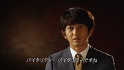 「Vitality」の新CM「ドックで1UP」編より。