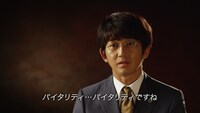 「Vitality」の新CM「ドックで1UP」編より。