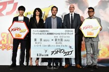 左から中川大志、エヴァンジェリン・リリー、ポール・ラッド、ペイトン・リード、宮川大輔。