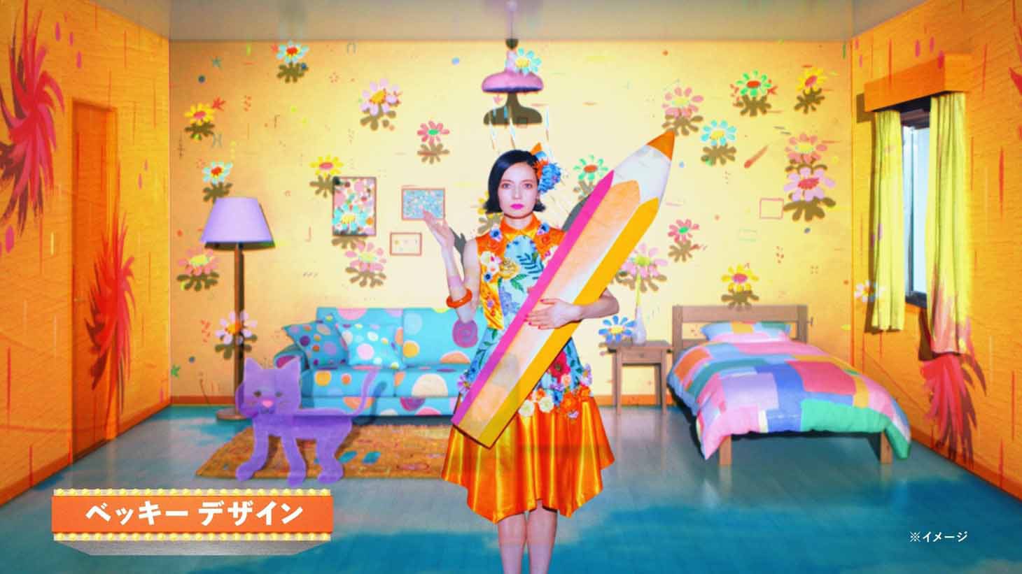 CM「空前絶後のドリーム賃貸篇」より。