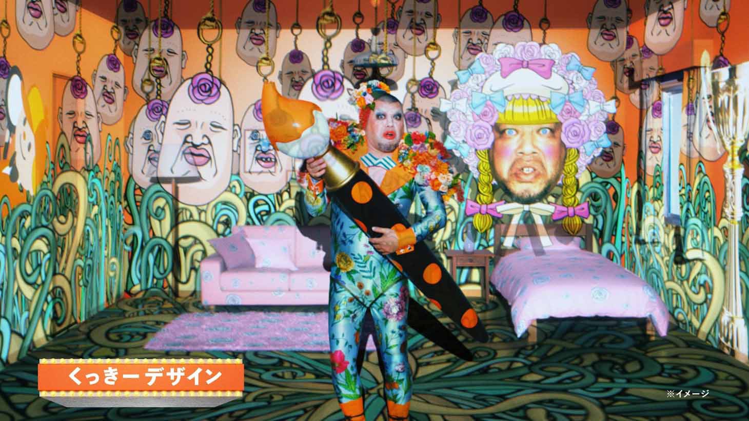 CM「空前絶後のドリーム賃貸篇」より。