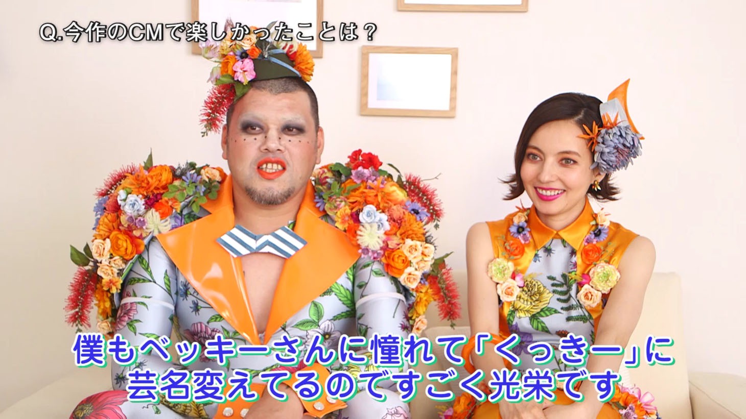 インタビューに答える野性爆弾くっきー（左）とベッキー（右）。