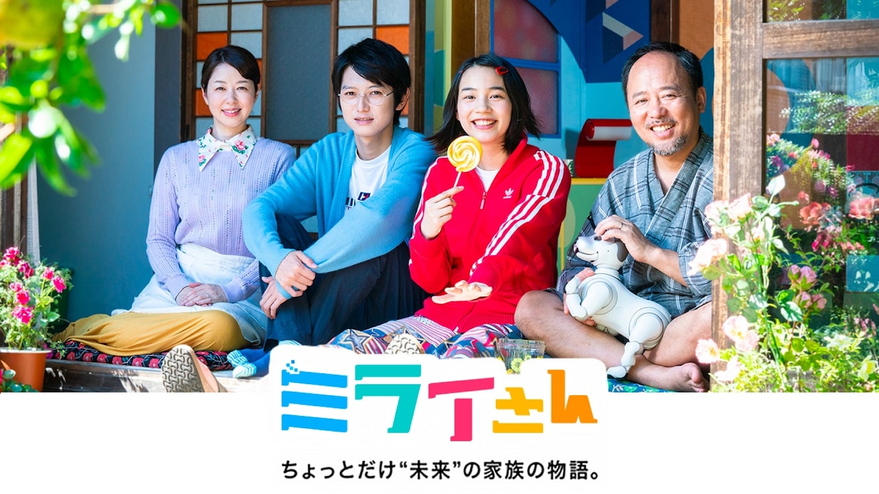 LINE NEWS初ドラマ「ミライさん」にマキタ出演、のん＆本郷奏多の父に