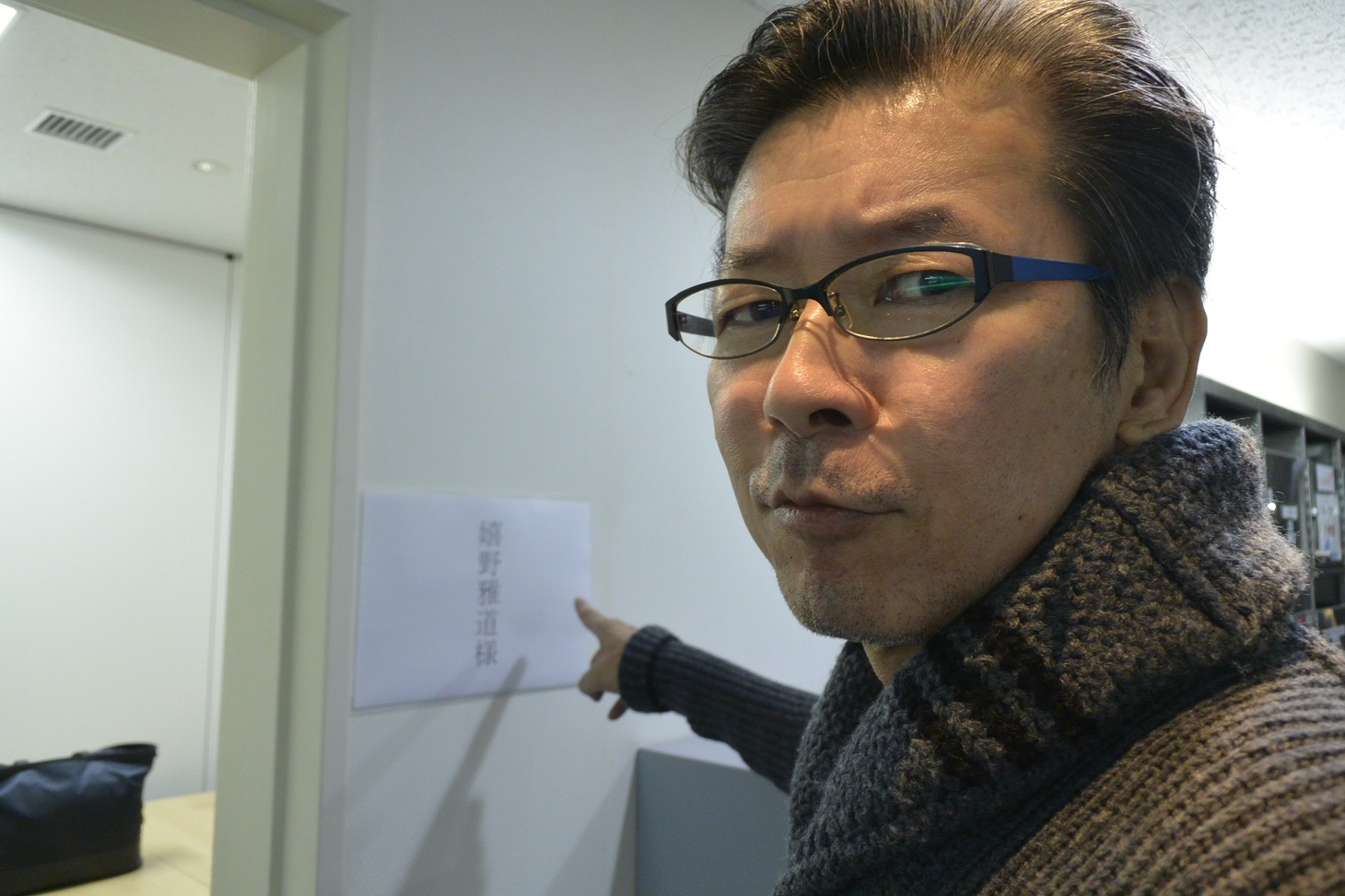 「うれしのまさみちの ま」のワンシーン。