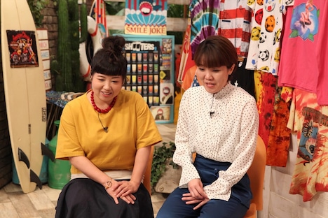 アジアン (c)フジテレビ