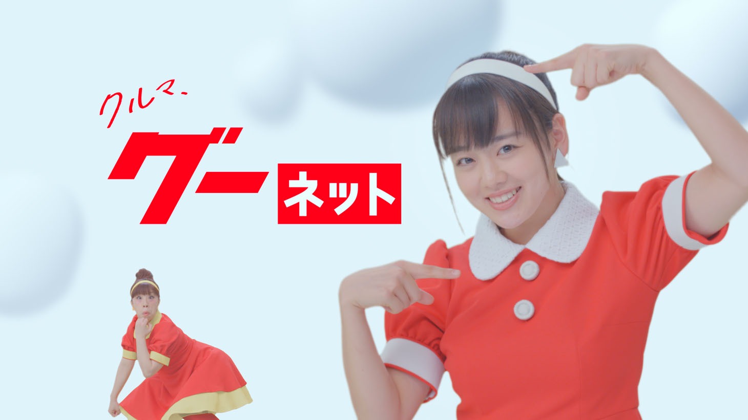 「伊原六花ダンス 編」より。