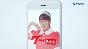 「伊原六花ダンス 編」より。