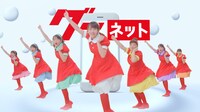 「伊原六花ダンス 編」より。