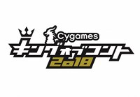 「キングオブコント2018」ロゴ