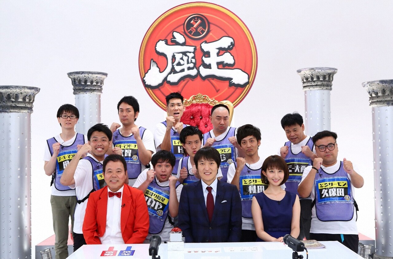 レイザーラモン「座王」初登場、ジュニアはスーマラ田中に「休み時間やん」