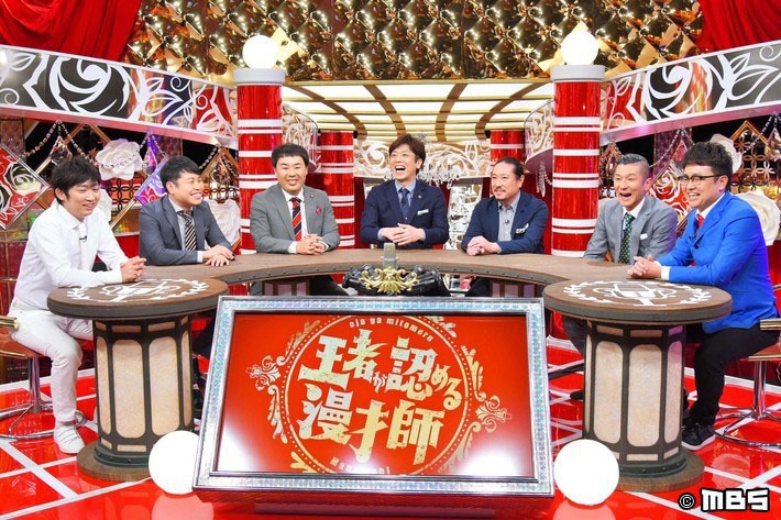 漫才師について熱く語る（左から）NON STYLE、フットボールアワー、笑い飯、銀シャリ橋本。