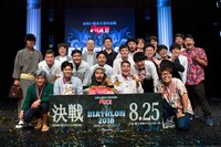 「アグレ お笑いバイアスロン2018」決勝に出場した芸人たち。