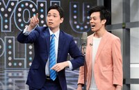 ストレッチーズ