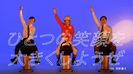 動画「的場文男の人生の勝算」のワンシーン。