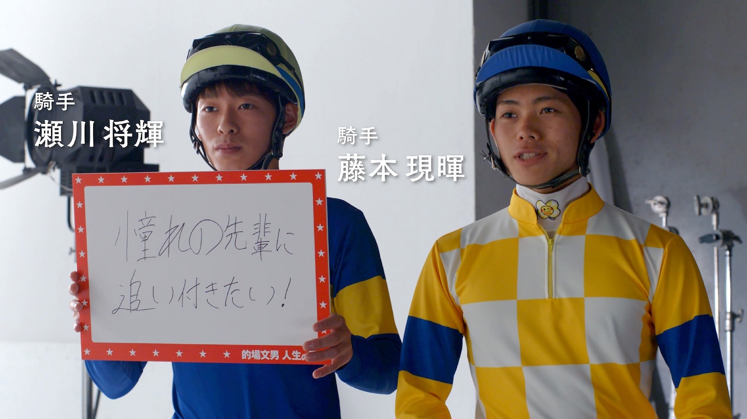 動画「的場文男の人生の勝算」のワンシーン。