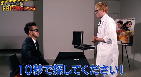 特別映像のワンシーン。