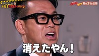 映画「アントマン＆ワスプ」の特別映像「FBI大捜査チャレンジ」に出演する、宮川大輔。
