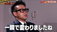 宮川大輔