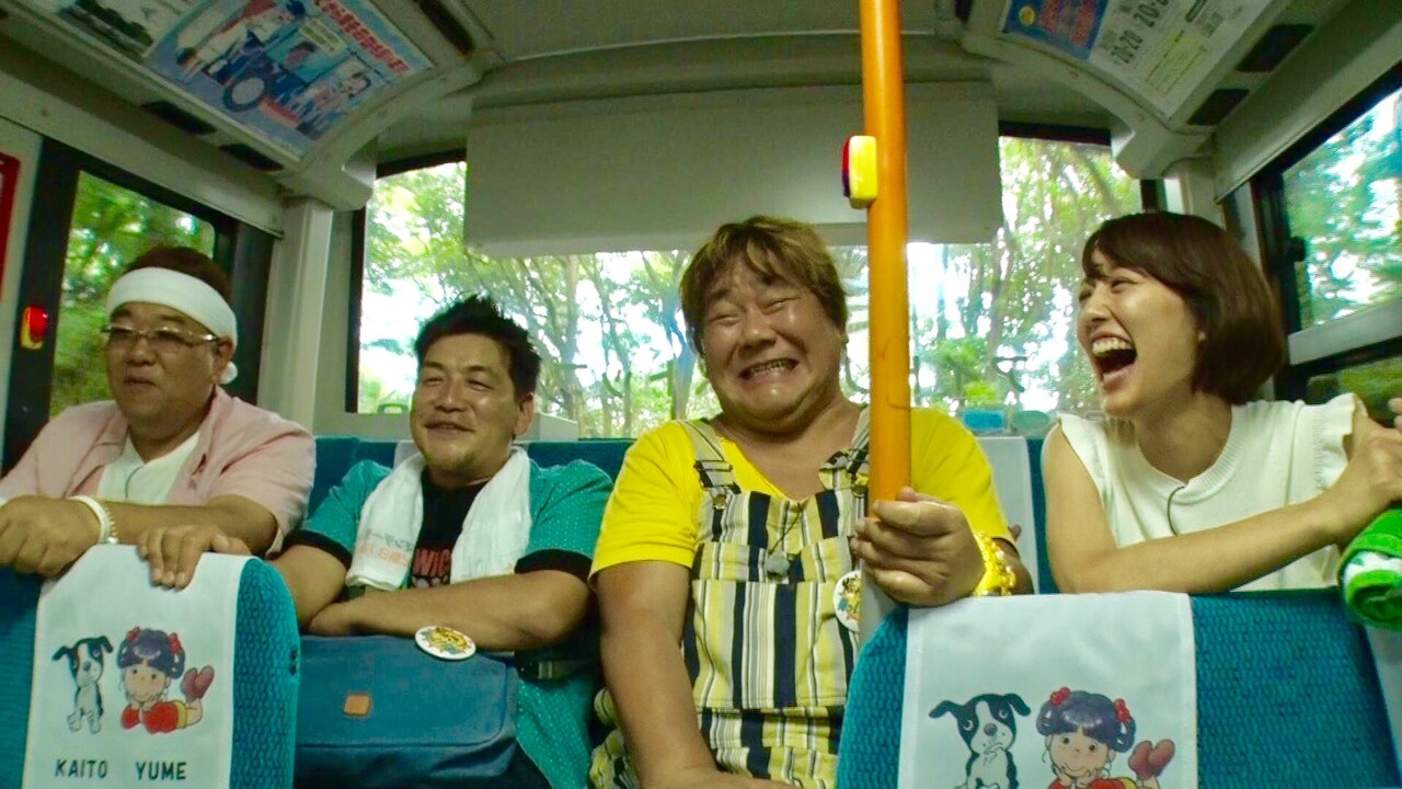 「帰れマンデー見っけ隊!!」に出演する（左から）サンドウィッチマン、石塚英彦、中村仁美。(c)テレビ朝日